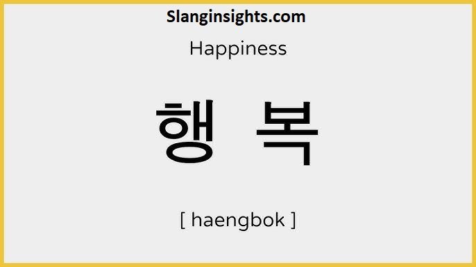 Korean Slang Words Common Phrases, Meanings, and Real-Life Examples